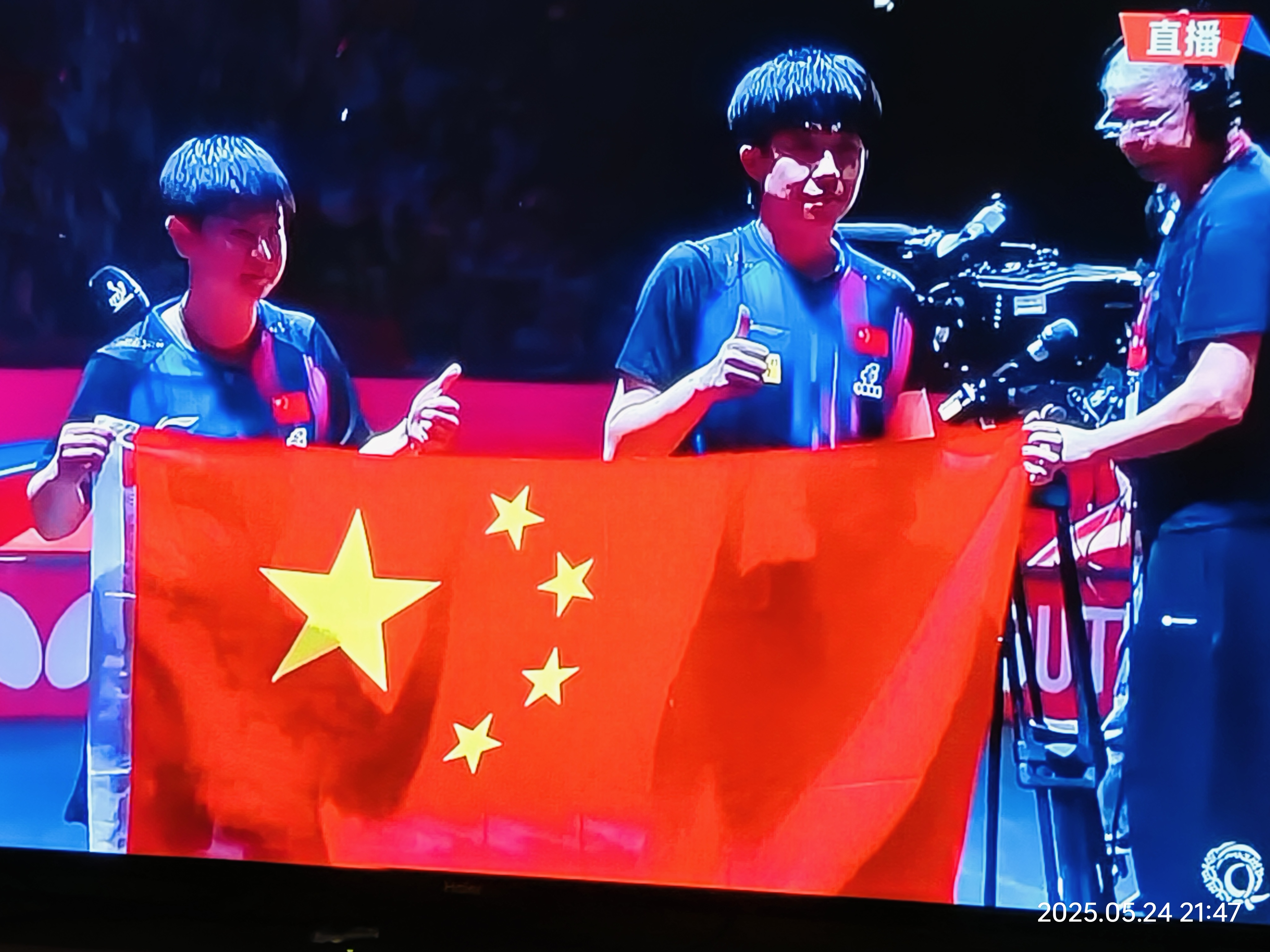 红蓝军团获胜，气势如虹近距离夺冠 